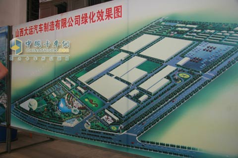 大運重卡的未來藍(lán)圖