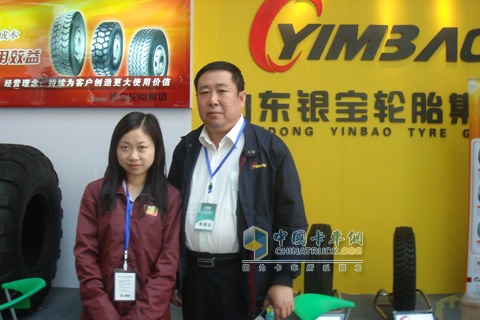 卡車網(wǎng)記者與山東銀寶輪胎負責人