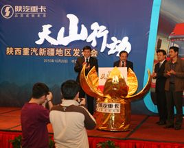 陜汽新疆地區(qū)“天山行動”起狂潮