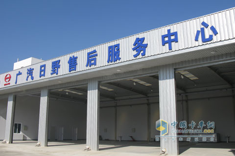 北京廣汽日野4S店售后服務(wù)中心