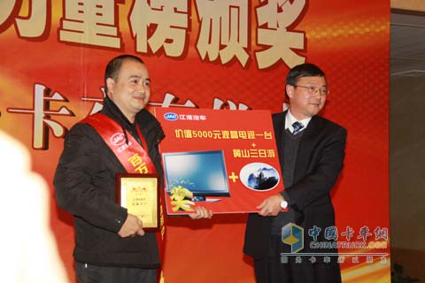 獲獎(jiǎng)用戶高興領(lǐng)獎(jiǎng)