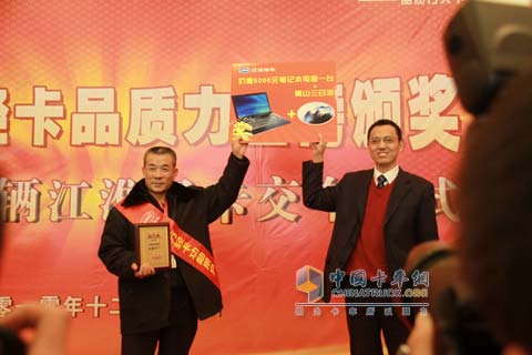 江淮輕卡140萬公里無大修的用戶宋紹泉領(lǐng)獎(jiǎng)