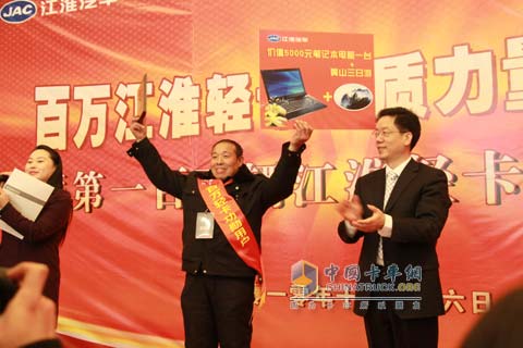 江淮輕卡22年使用者韓二林感言引起現(xiàn)場高潮