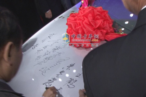 主要領(lǐng)導(dǎo)為第200萬(wàn)輛車(chē)簽名