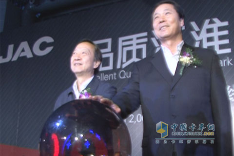 安徽省委書(shū)記張寶順和工業(yè)與信息化部副部長(zhǎng)李毅中共同啟動(dòng)江淮200萬(wàn)輛入場(chǎng)儀式