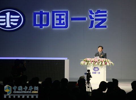 中國第一汽車集團公司總經(jīng)理徐建一致辭