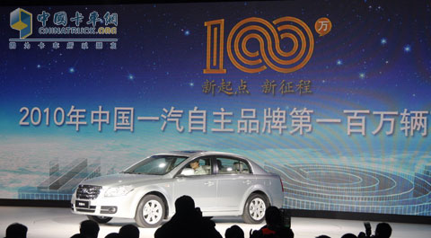 更換鷹標(biāo)的嶄新奔騰B70