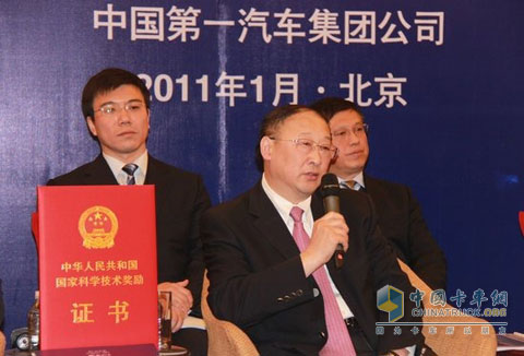 中國第一汽車集團公司技術中心主任李駿博士