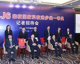 解放J6重卡 獲2010國家科技進步一等獎