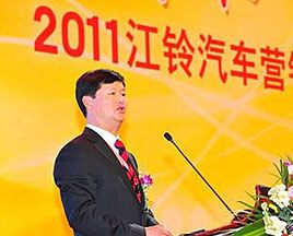 江鈴汽車召開商務大會 2011挑戰(zhàn)23萬輛