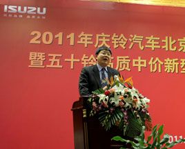 慶鈴再舉“高質(zhì)中價”大旗 FVR、FVZ重卡亮劍“十二五”