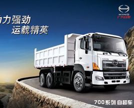 廣汽日野700攪拌車打進(jìn)武漢工程車市場(chǎng)，助力綠色湖北
