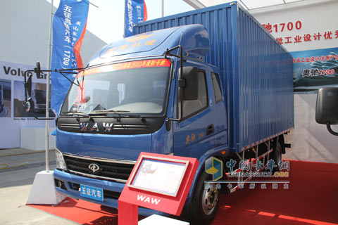 五征輕卡參加上海國際車展