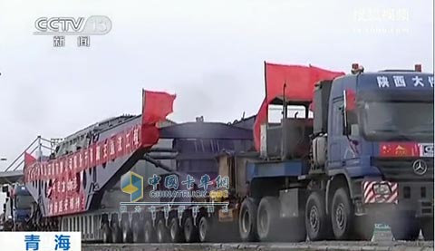 奔馳“公路列車”現(xiàn)身青海 日均行駛50公里