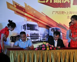 強(qiáng)強(qiáng)聯(lián)合 廣汽日野發(fā)力陜西攪拌車市場(chǎng)