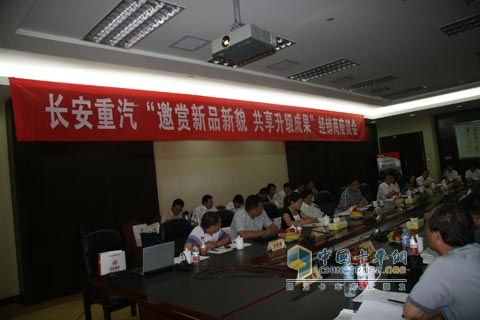 座談會現(xiàn)場