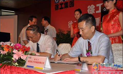 現(xiàn)場(chǎng)簽約