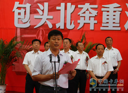 北奔重卡總經(jīng)理王世宏