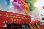 東風(fēng)商用車重卡新工廠全面投產(chǎn) 商用車動力總成奠基