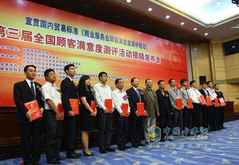江淮汽車獲“全國(guó)顧客最佳滿意十大品牌”稱號(hào)