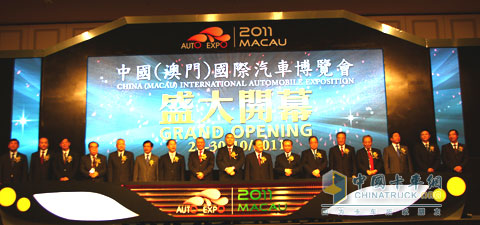 2011中國（澳門）國際汽車博覽會金秋盛大開幕