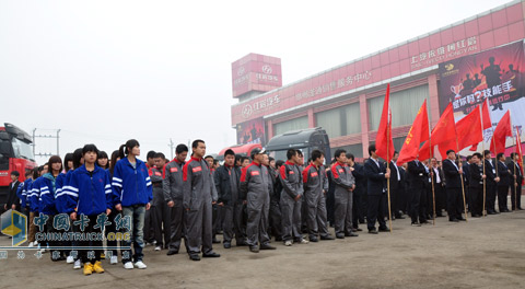 上汽依維柯紅巖維修技能比武大賽在邯鄲開賽