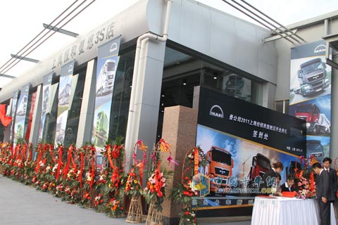 曼中國上海旗艦店上海振和汽車銷售服務(wù)有限公司正式成立