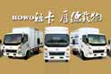 中國重汽HOWO輕卡 闊達(dá)登場