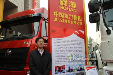 中國重汽濟(jì)寧商用車公司執(zhí)行總經(jīng)理曹長新