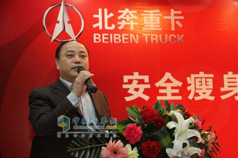 包頭北奔重型汽車有限公司銷售公司副總經(jīng)理駱修平