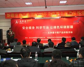 北奔重卡要在新疆火了？