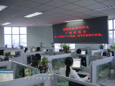 福田汽車一站式服務(wù)
