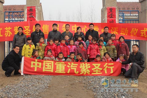江蘇紫圣 中國(guó)重汽