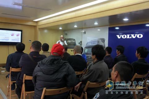 沃爾沃卡車“駕駛員公開課”