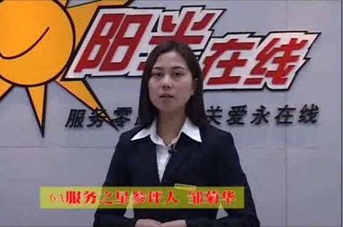 東風(fēng)柳汽最美服務(wù)姐雛菊華