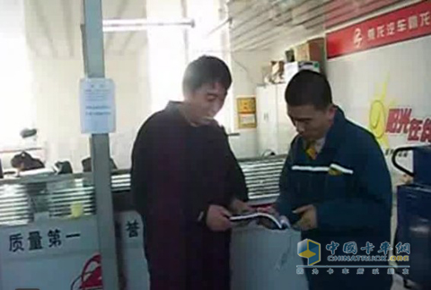 售后服務代言人單繼濤