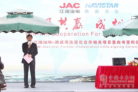 江淮汽車董事長安進(jìn)