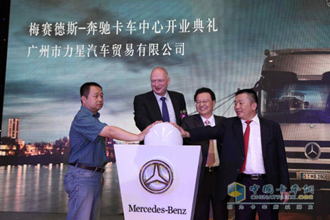 　戴姆勒卡車中國(guó)高管（左2,3）與力星卡車中心高管（左1，右1）共同為力星卡車中心揭幕