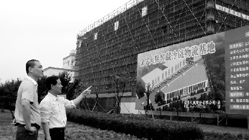 浙中最大的冷鏈物流基地
