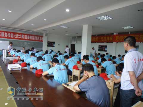 東風(fēng)商用車服務(wù)技能比武大賽