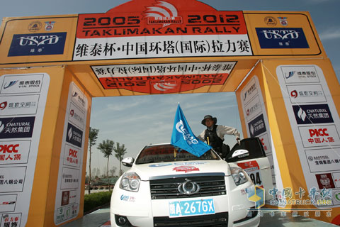 易圖通、吉利全球鷹GX7 駛過(guò)發(fā)車臺(tái)