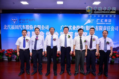 簽訂儀式上高層領導合影