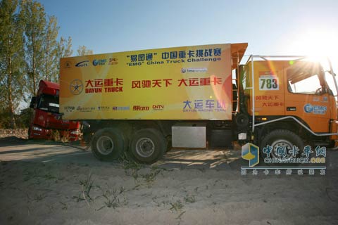 大運(yùn)重卡成功拖出陷沙車輛
