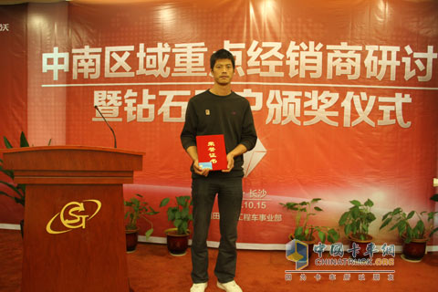 湖北黃岡王志林用戶被評(píng)選為銀鉆用戶