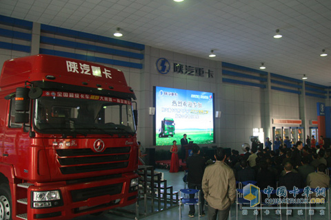 陜汽碧野行動(dòng)淮南站現(xiàn)場(chǎng)