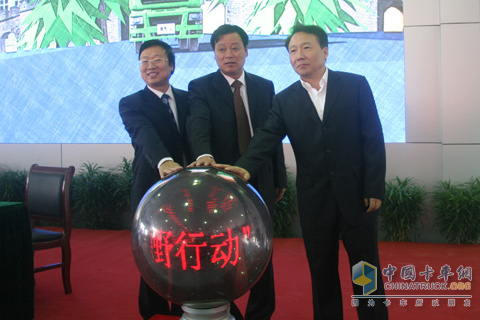 各方領(lǐng)導啟動碧野行動淮南站