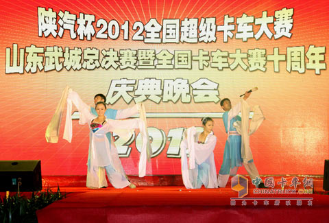 陜汽卡車大賽山東武城現(xiàn)場(chǎng)飄逸灑脫的舞蹈