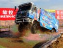 陜汽杯2012全國(guó)超級(jí)卡車越野大賽的年度總決賽圓滿落幕