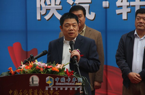 陜汽商用車公司總經(jīng)理李衍碩在新品發(fā)布會(huì)上致辭