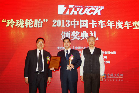 超越獲2013年度輕卡